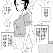 男子校ＴＳ女子生徒藤原さん