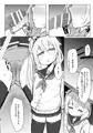 好感度MAXのナツにロマンとかそういう感じの事言ってエッチする話