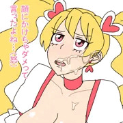 ちょっと怒ってるぴーち