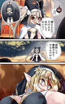 メイア教団シスター聖徒隊（判定失敗3その後）