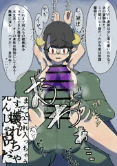 冒険者の真似事、その結末（二）