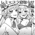 例大祭サクカ