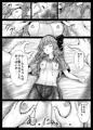 コミックマーケット103の新刊 ヘブバンのルミちゃん凌辱本です