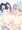 Marked-girls Vol.14