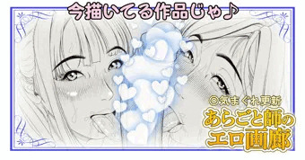 ママがライバル ∫ １頁.どっちのお口が気持ちいい？