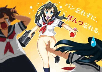 パン忘れずに