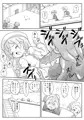ラビュリンメイデン（Labyrinth of maidens）
