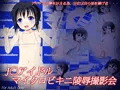 J○アイドルマイクロビキニ陵辱撮影会