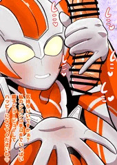 グリージョ逆さ手コキ♡