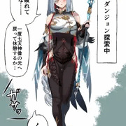 申鶴スライム排泄