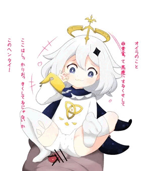 オナホパイモン