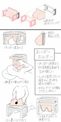 おっぱいホルダー