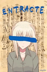 幕間