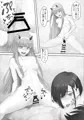 【C95】ゴローの嫁は良い女！