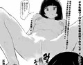 【💩注意】デカ乳輪女子配信者食糞自撮り ※ノンフィクション