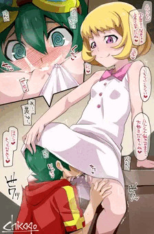 亜衣ちゃん11
