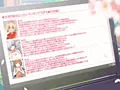 【心理学から始まる恋愛事情】製品版発売