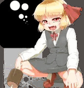おにくたべたい