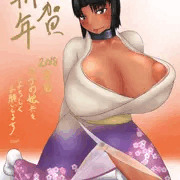 2018年謹賀新年