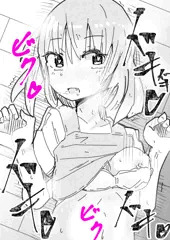 エプロン