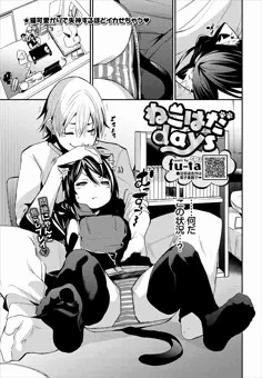 コミックバベル4月号
