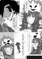 フルボッコフェス3新刊表紙+サンプル