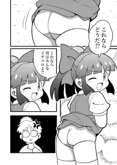 漫画の練習