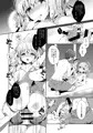 【C94】幼馴染で恋人の彼女といっしょにプール【新刊サンプル】