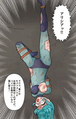 【一次創作】敵の手に落ちたアリシア！どうするキバフォース！！