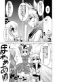 夏コミサンプル～