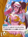 とある日のメイちゃん♥