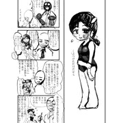 あいぽんさん過酷