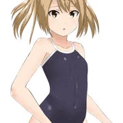 満潮