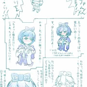 りっくすとせっくす