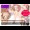 異世界ぷにババァ六匹とチ○コ介護師の一日