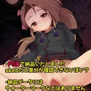 skeb完成＠藤林すず（テイルズオブファンタジア）
