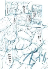 DQ3僧侶VSカンダタ子分