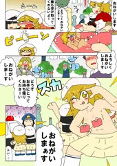 ティッシュ配り