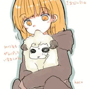 あけましておめでとうございます