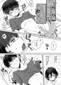 だって欲しいんだもの