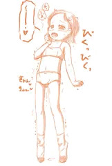 いっちゃうのん