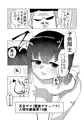 [オリジナル]魅了の行く末は