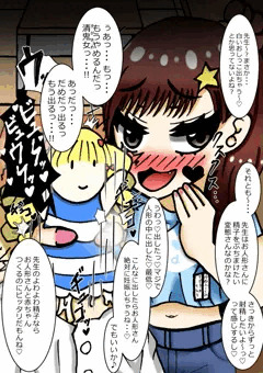 お手製人形でシコってくるメスガキ