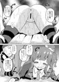 進学祝いに4つ子のお兄ちゃんたちがお祝いしてくれるそうです（サンプル）
