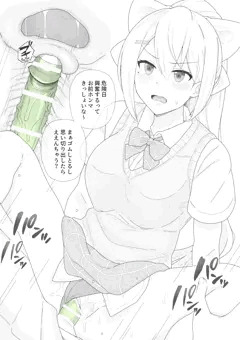 dr-n危険日（破れゴム