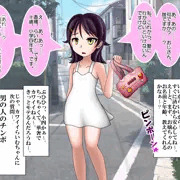 絵に描かれた呼び鈴