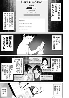 君を晒す