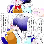 さとしおちゅっちゅ