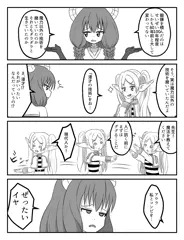 フリーレンが魔力以外の技術を磨いていた場合