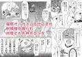 お姉さまと催眠ペット